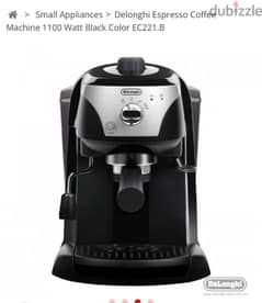 ماكينة اسيبرسو  ديلونج جديدة  delonghi coffee machine 0