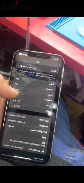 ايفون 12 برو ماكس 12 pro max فيس اي دي 6