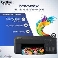 printer brother -- طابعه براذر DCP-T420W 0