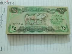 باكو فئة 25 دينار الخيول  عراقي  100 ورقة  حاله عاليه جدا