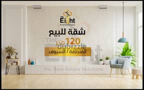 Apartment for Sale 120 m El Soyof (Jamila Bou Harid st. ) 0