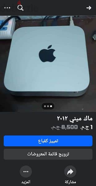 كمبيوتر