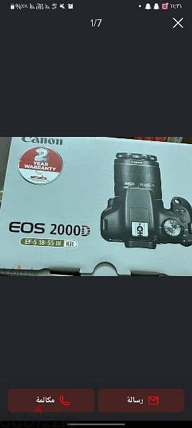 Brand new Canon Camera EOS 2000D Unused with its box