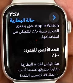 battary 100 % Apple watch series 8 ابل واتش سيريس ٨