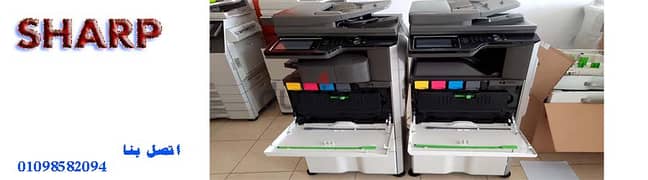 ]Maintenance of Sharp digital copiers of all models
