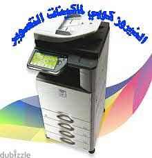 ]Maintenance of Sharp digital copiers of all models 4
