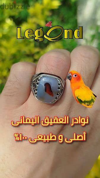 خاتم عقيق يمنى مصور صريح 1