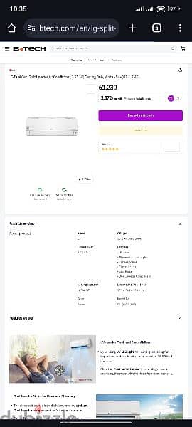 LG Dual Cool Split Inverter 2.25 HP, Cooling Only - S4-Q18KL2MD