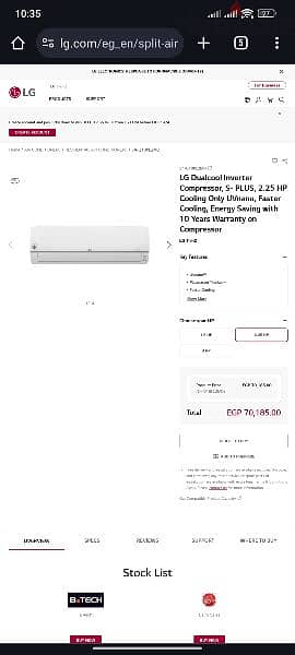 LG Dual Cool Split Inverter 2.25 HP, Cooling Only - S4-Q18KL2MD 3
