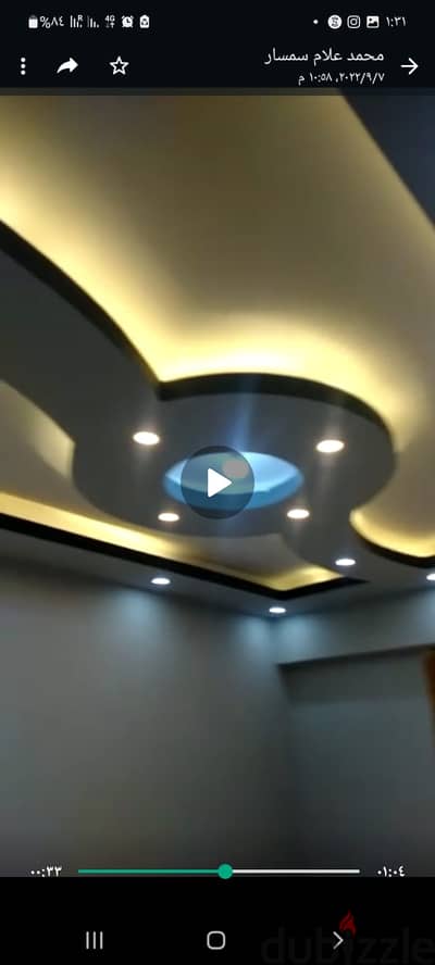 شقة  للايجار باكتوبر