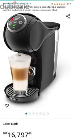 ماكينة قهوة كبسولات 0