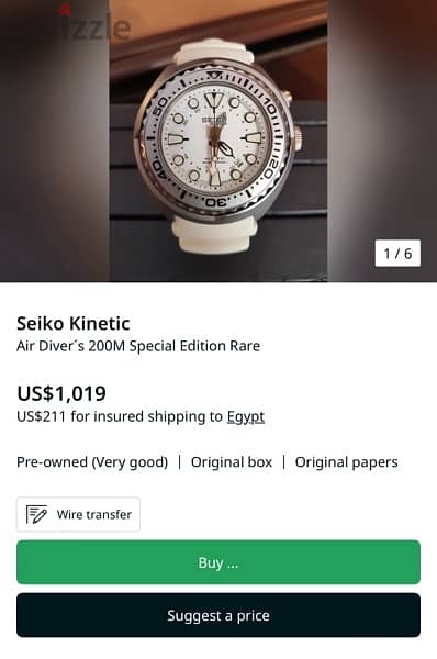 seiko kinetic GMT special edition 3