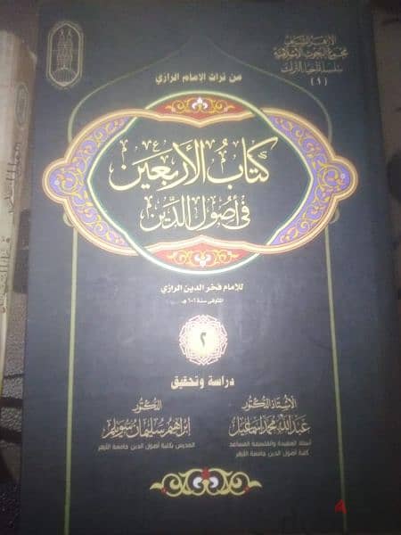 مكتبة أسلامية كاملة للبيع 10
