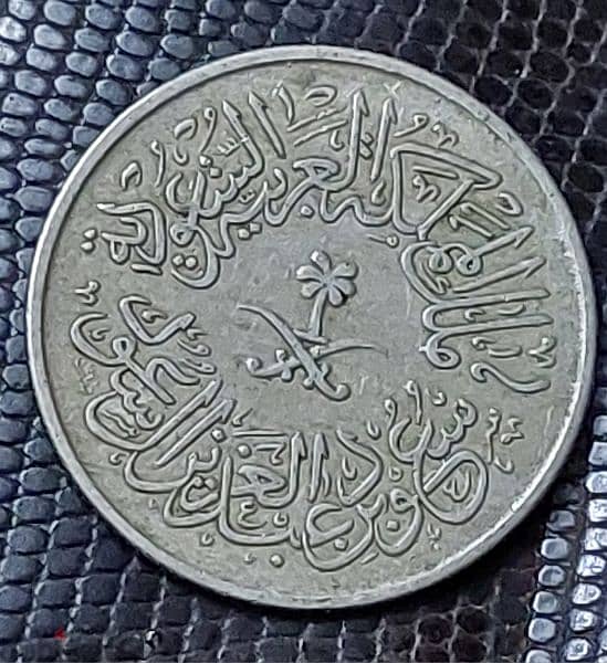 عملات سعودية قديمة للبدل أو البيع 5