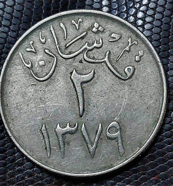 عملات سعودية قديمة للبدل أو البيع 2