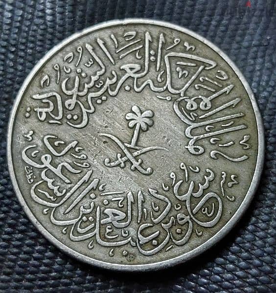 عملات سعودية قديمة للبدل أو البيع 1