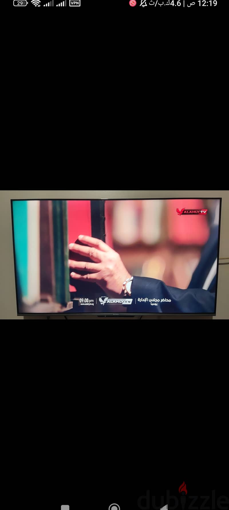 تليفزيون شارب 50 بوصه 4k  اندرويد اصدار 2023 1