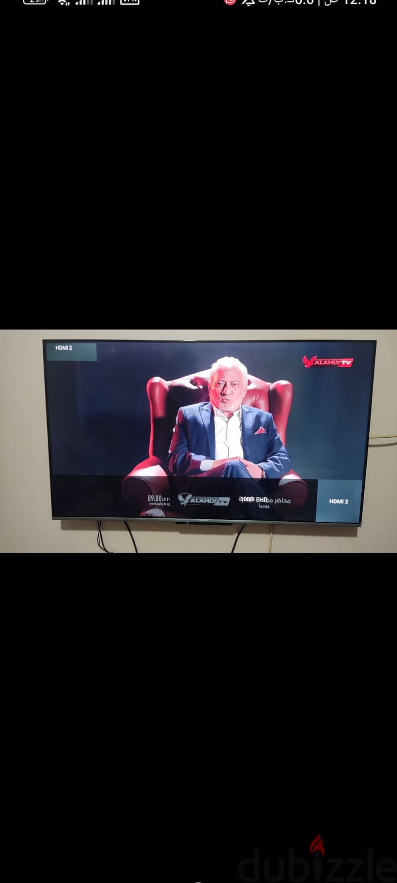 تليفزيون شارب 50 بوصه 4k  اندرويد اصدار 2023 2