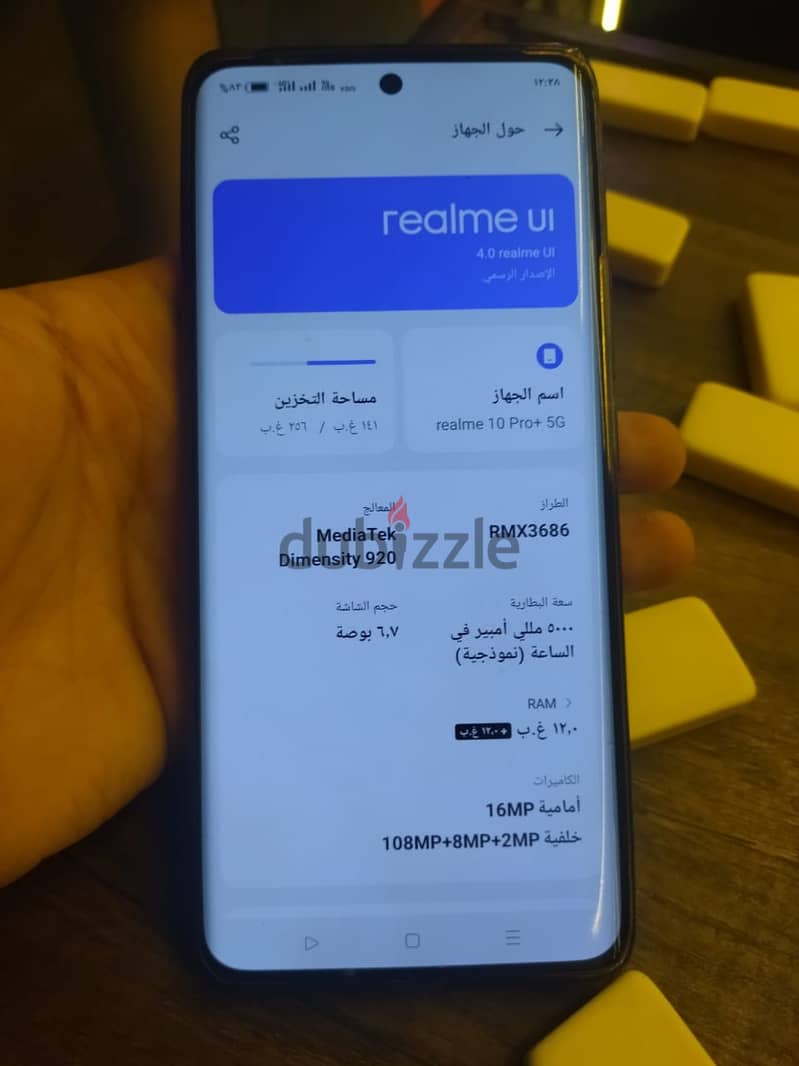 ريلمي10برو بلس 5G 0