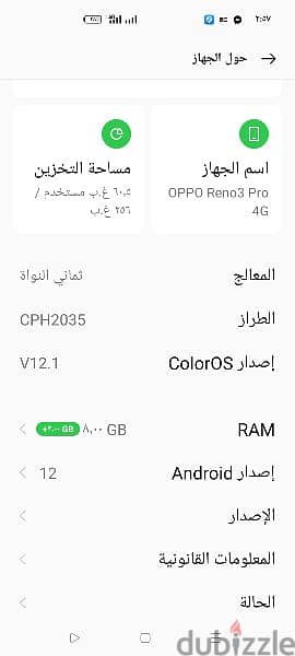 OPPO Reno3 Pro 4G 3