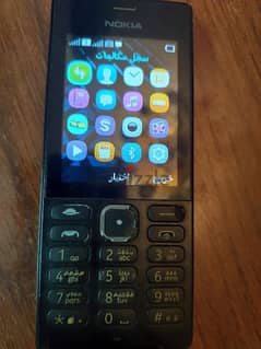 nokia for sale 0