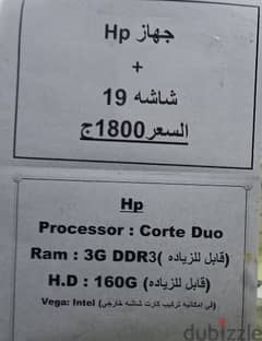 HP Cort Duo 0