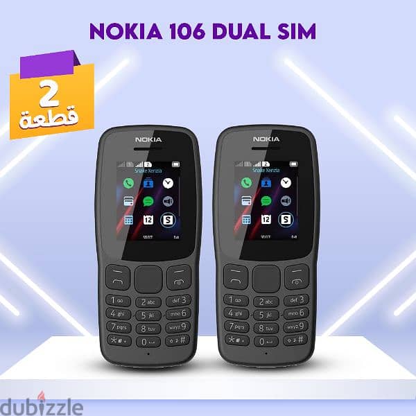 عروض رمضان الحصرية, اشتري عرض اتنين موبايل Nokia 106 Dual SIM 1