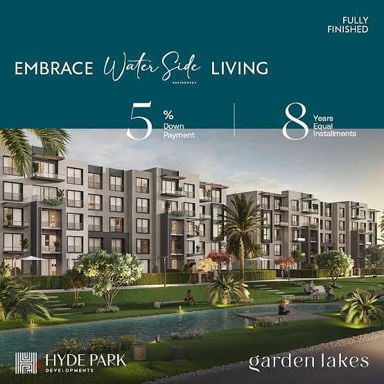 شقة 165م للبيع في القاهرة الجديدة كمبوند جاردن ليكس  Hyde Park West Garden Lakes 1