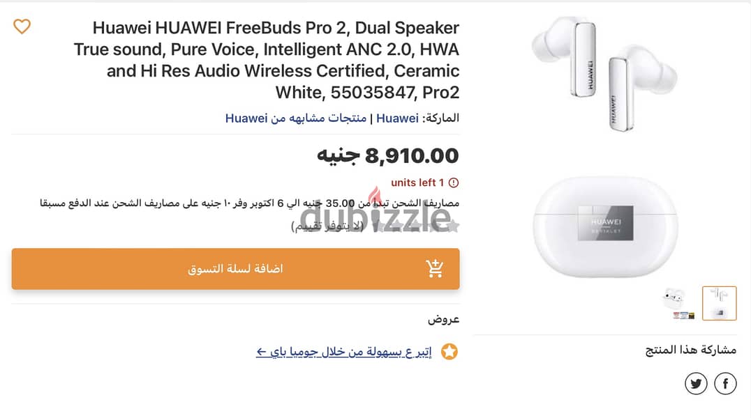 Huawei Freebuds Pro 2 3