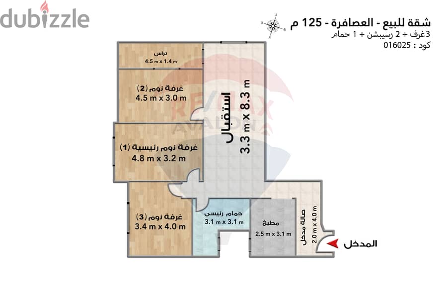 شقة للبيع 125 م العصافرة ( ش جمال عبدالناصر) 4
