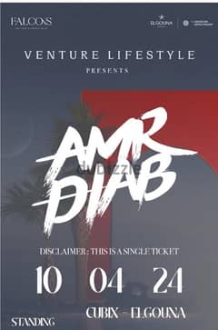 Amr Diab El Gouna concert 10/04/2024 0