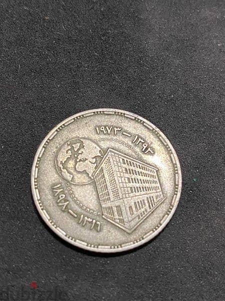 عملات تذكاريه نادرة جداً مصريه وأوروبية قديمة Currency  Coins 2