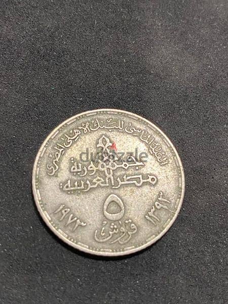 عملات تذكاريه نادرة جداً مصريه وأوروبية قديمة Currency  Coins 4