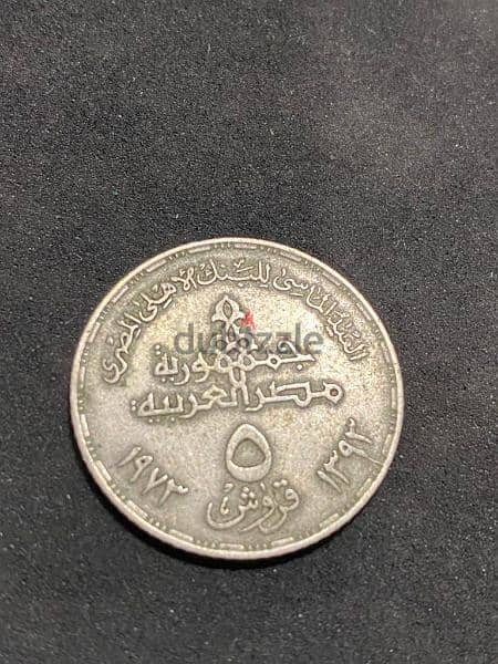 عملات تذكاريه نادرة جداً مصريه وأوروبية قديمة Currency  Coins 3