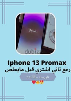 *IPHONE 15 PROMAX* 0