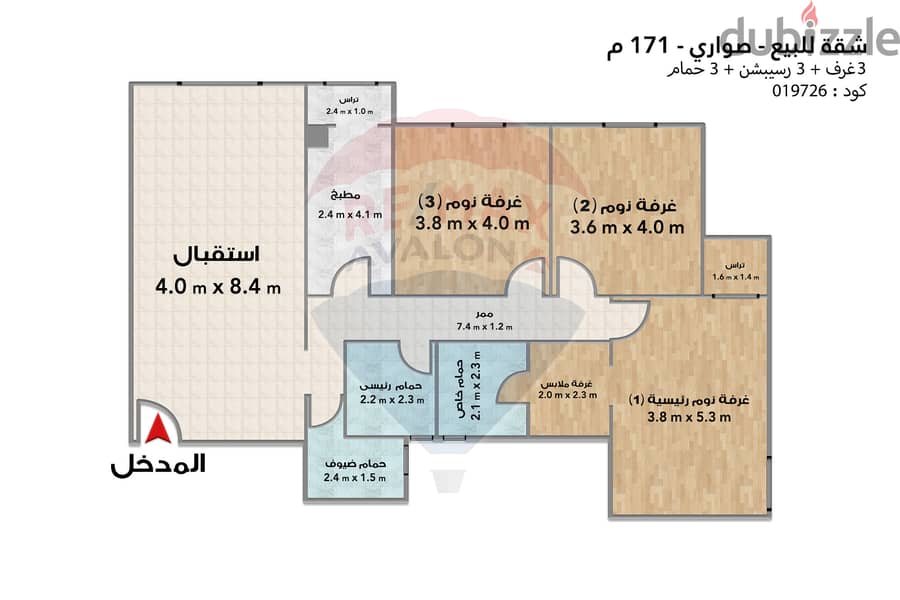 شقة للبيع 171 م صواري (السعودية المصرية) 4