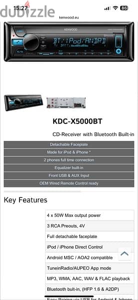 Kenwood KDC-X5000BT جهاز كاسيت 7