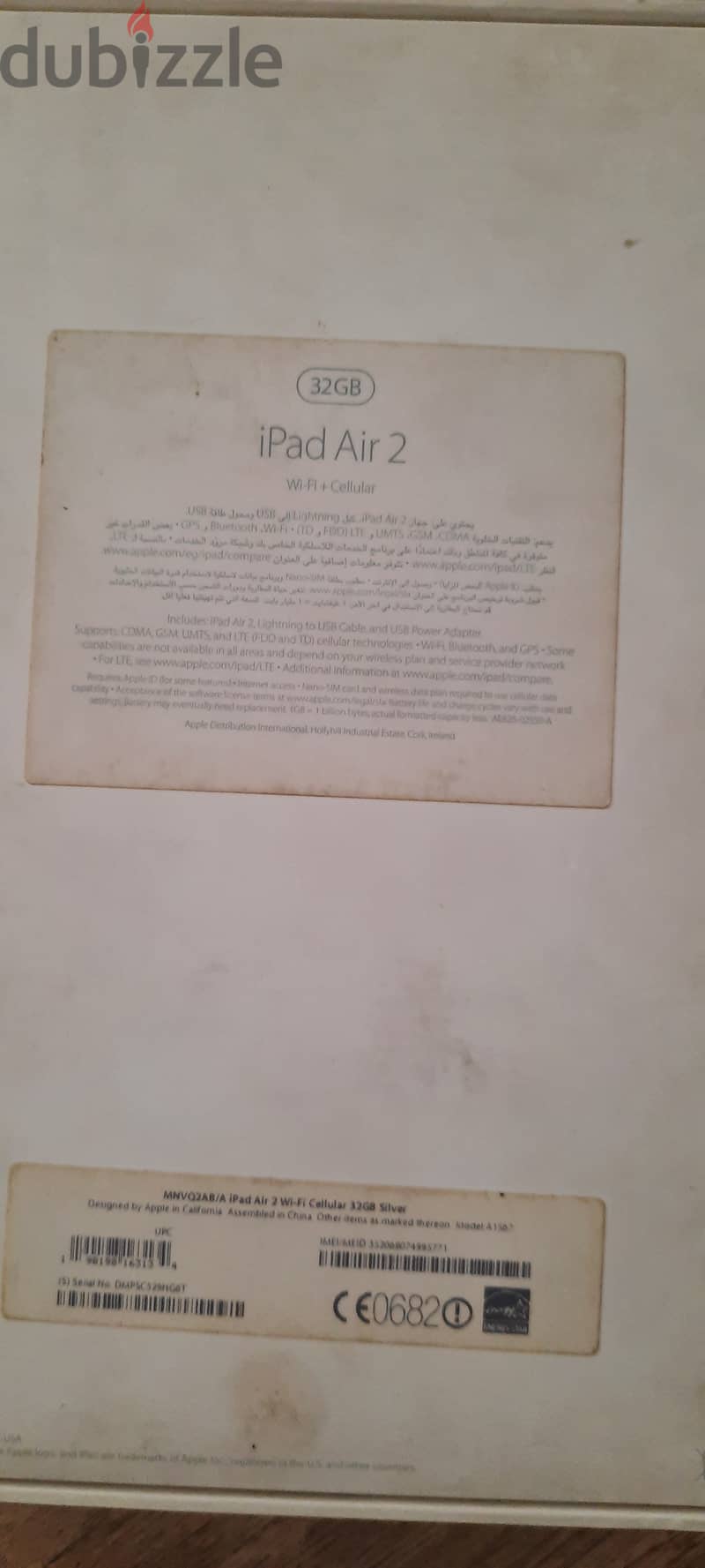 Ipad Air 2 WiFi + Cell 2