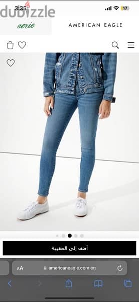 American Eagle Jeans 2