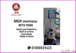 فنتليتور تنفس صناعي MEK MTV1000