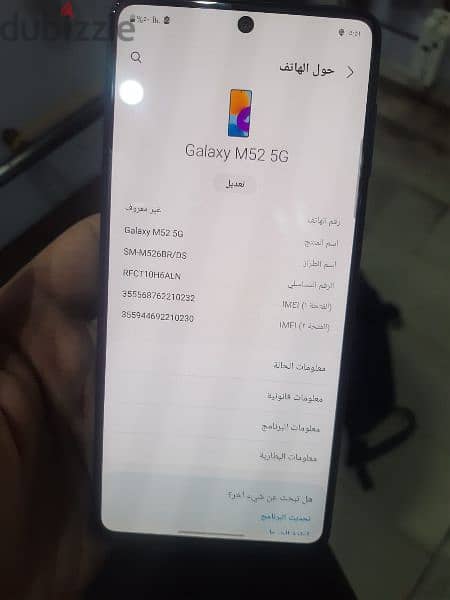 Samsung galaxy m52 5g 3