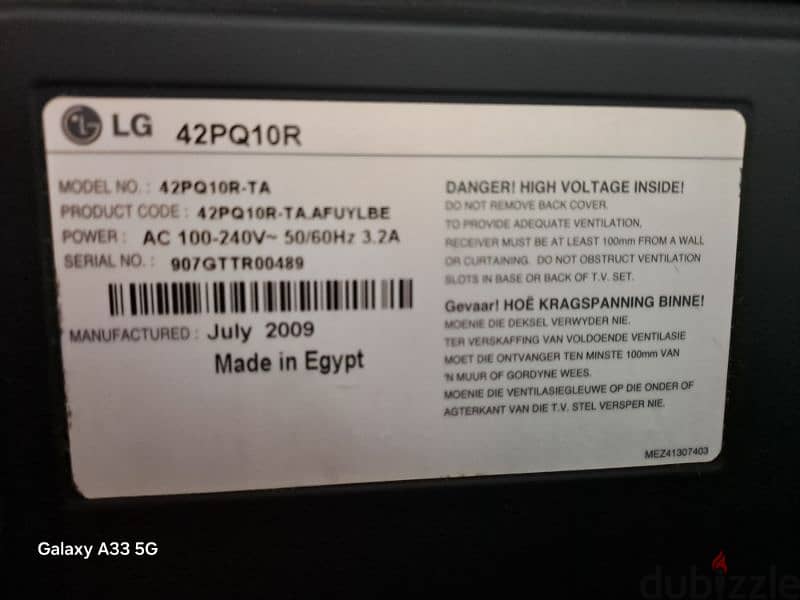 شاشه LG 42 بوصه للبيع بسعر مغرى 0