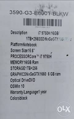 Dell g3 3590 i7 9h 0