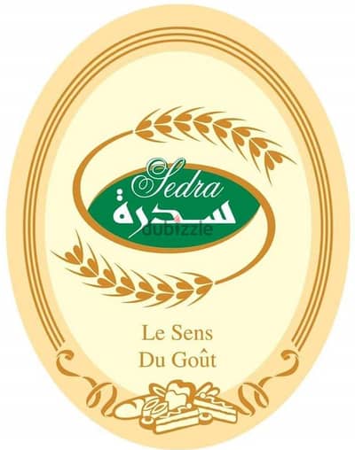 شركة