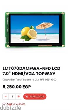 LMTO70DAMFWA-NFD LCD 7.0" HDMI/VGA TOPWAY 0