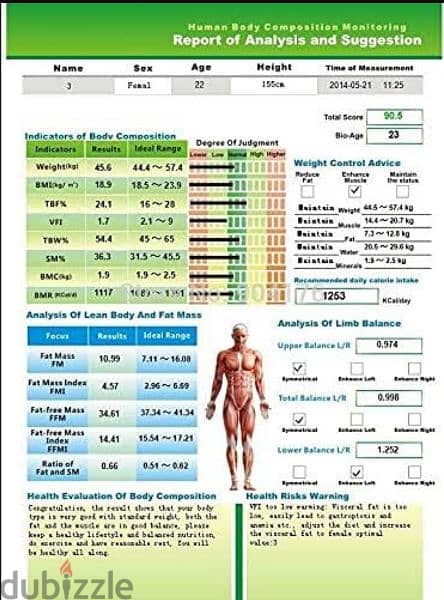 انبودي inbody تاتش لقياس الوزن و الدهون و العضلات و العظم و معدل الحرق 3