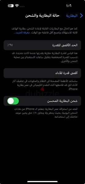 iPhone 14 pro max 514 2 sim 1