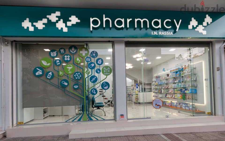 70 meter pharmacy, 40 meter area, in the Fifth Settlement, in front of Hyde Park, next to the Deyaar Intelligence Compound, with a 10% discount, servi 1