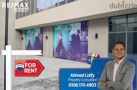 Retail Shop For Rent - 26th Of July Corridor - Sheikh Zayed