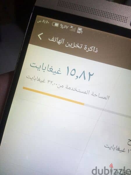 اتش سى 9 بلاس خط واحد 32 جيجا 11